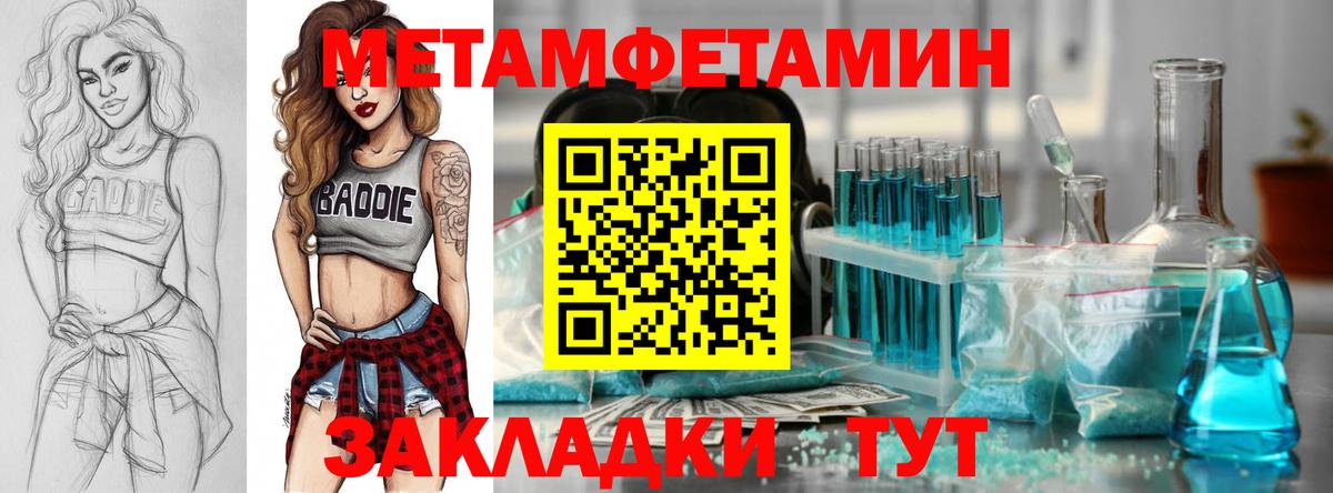 Amphetamine VHQ Хабаровск