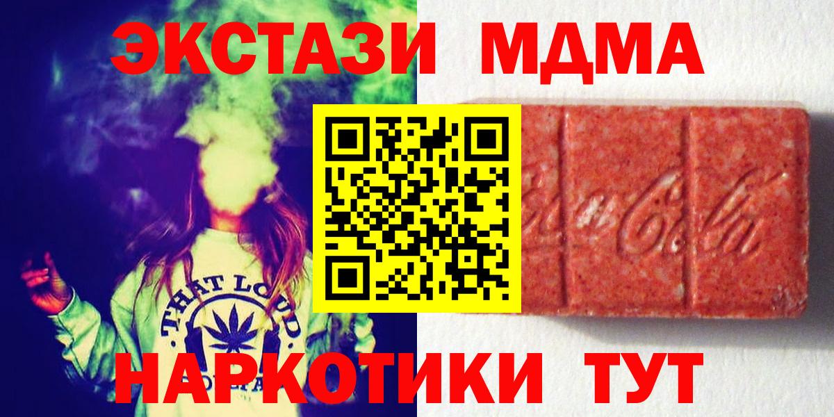 ЭКСТАЗИ Дубай  Вход с VPN  Хабаровск 