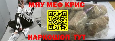 героин Можайск