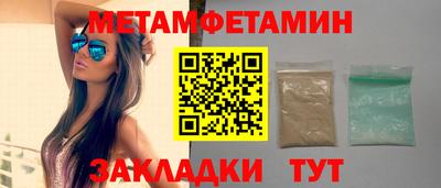 героин Можайск