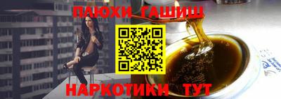 героин Можайск