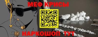 метадон Моздок