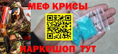 метадон Моздок