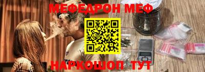 метадон Моздок