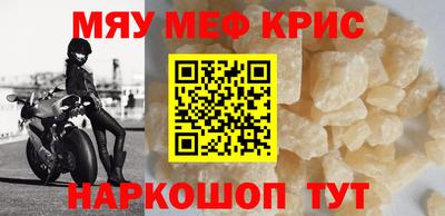 метадон Моздок