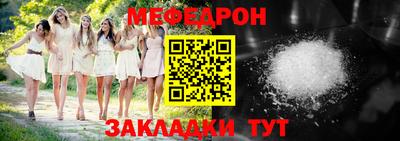 метадон Моздок