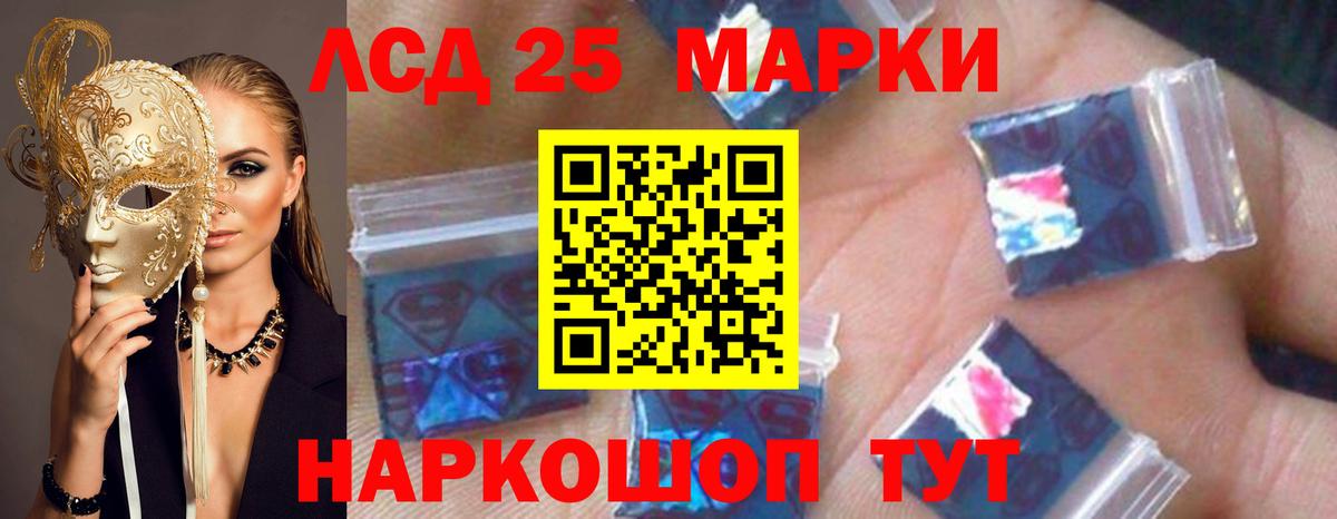 LSD-25 экстази ecstasy  ЛСД экстази  Хабаровск  Лсд 25 экстази ecstasy  Вход с VPN 
