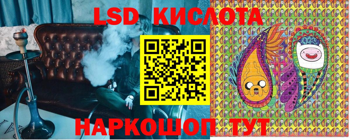 Марки 25I-NBOMe 1,8мг  Вход с VPN  Хабаровск 