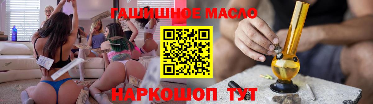Дистиллят ТГК жижа Хабаровск