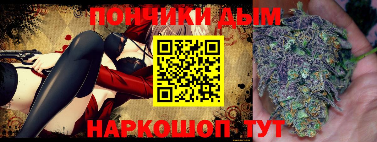 МАРИХУАНА сатива  Бошки Шишки Amnesia  Вход с VPN  Марихуана THC 21%  Хабаровск 